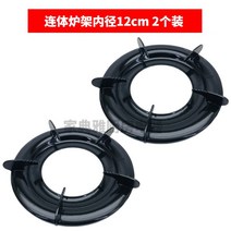 업소용 화구 LPG 가스그릴러 영업용 그릴러 식당, 본체 홀더 조리개 12cm(2개입)