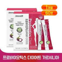 프리 프로 바이오틱스 유산균 다이어트 분말 가르시니아 캄보지아 추출물 탄수화물 컷팅제 체지방 감소 장내 유익균 증가 장건강 혼합 비타민 가루 스틱, 75g, 2box