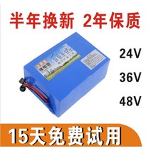 전기자전거 배터리 킥보드 패키지 24V 가방, 36V15ah 세트 + 1개