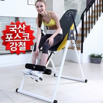 국내제작 포스코강철 최고급형 최대등판 거꾸리, 국산 최대등판 거꾸리(최고급형)