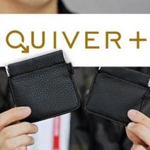브이디알퀴버 플러스 Quiver Plus (VDR Plus) by Kelvin Chow 다양한 기능의 신기한 동전지갑을 만나보십시오. (partyn)