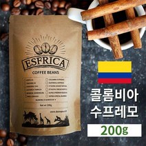 200g 에스프리카 콜롬비아 수프레모 메델린 원두 도르만스코리아.에스프리카