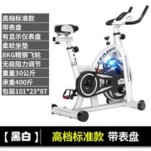 마그네틱스핀바이크 실내자전거 무소음 마그네틱 자석 스핀 바이크 타이탄 스피닝 홈 운동 자전거 음소거 자기 제어 접이식 자전거 운동 기계 자전거 피트니스 장비, 다이얼 d가 있는 스탠딩 스피닝 바이크 스탠다드