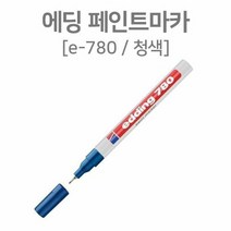 RT 산업용 에딩 페인트마카 0.8mm공업용 마카 파랑, 단품