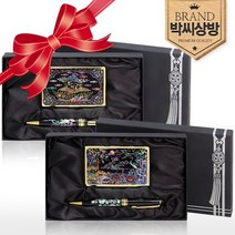 박씨상방 2종고급 선물용 자개볼펜+골드명함케이스학, 십장생학[골드]+매화적, 상세설명 참조