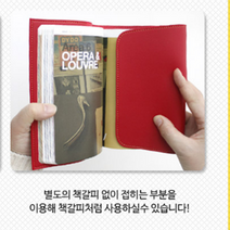 만화책비닐 책싸는 책싸개 나만의책 만들기 덮개 북 커버 표지 케이스 파우치, 46배판, 다크브라운