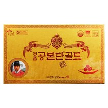 경주생약 명품공본단골드(금) 60환 추석 명절 한가위 상견례 거래처 귀한선물세트, 3세트, 3.75 x 60환