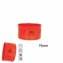 디앤씨공작소 바이메탈 홀쏘 홀컷터 홀쇼 75MM 홀카타 철판홀쏘 타공홀스