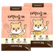 강아지 사료 가수분해 알러지 눈물 피부 말티즈 포메라니안 비숑 푸들 소중형견