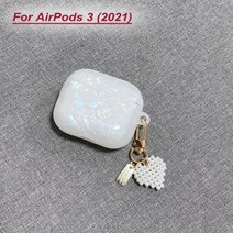 감각적인 에어팟케이스 실리콘 가죽 빈티지 명품 dreamy white 광택 쉘 진주 팔찌 키 체인 이어폰 soft case for apple airpods 1 2 pro 3, 5-에어팟 3용2021