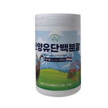 산양유단백질분말300g 100%