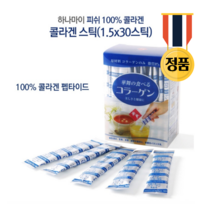 일본 콜라겐 저분자 피쉬콜라겐 일본산 분말 스틱