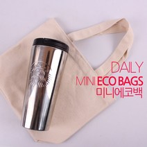 여성 텀블러 홍보 판촉 미니 데일리 에코백 에코백 텀블러백 캔버스백 데일리백 천가방 토트백, 인쇄0, 블루