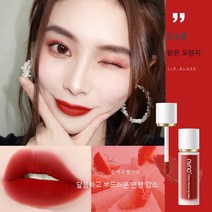 크림 무스 틴트 메이크업 벨벳 크림 아이스크림 틴트 학생용 보습 촉촉 틴트