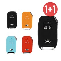 1+1 기아 7버튼 4세대 카니발 KA4 스마트 키 실리콘 케이스 VA-S49, 블랙, 블랙