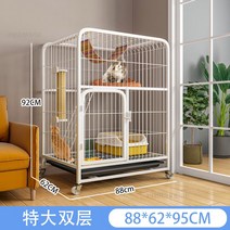고양이 케이지 바퀴가 달린 실내 튼튼한 금속 개 럭셔리 빌라 하우스 잠금 가능한 애완 동물 울타리 용품-A, [01] cage-mat-hammock, [04] 88X62X95cm-white