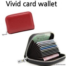 비니램프 카드지갑 유통1위기업 프리미엄 비비드 카드 월렛 지갑 여우창고 남녀공용 명함지갑
