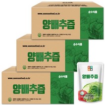 순수식품 양배추즙 300포 실속형 브로콜리 진액 사과농축액, 80ml, 300개