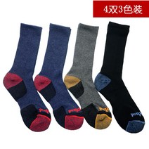 쿠션짱짱한 남성용 패션 등산 양말 안전화 하이킹 발목보호 쿠션양말 스포츠양말 장목양말, 250-285mm, [4족세트] 옵션2