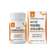 락토페린 모로오렌지 2개 사과초모혼합분말 40대 커플