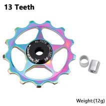 자전거 변속기 산악 도로 금속 풀리 후면 가이드 휠 부품, 13t-컬러풀