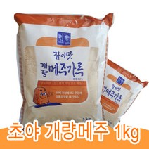 초야식품 참조은 개량메주가루, 3개, 1kg
