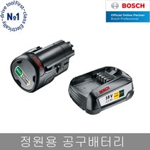 보쉬 정원용 공구 배터리 18V 10.8V ART AHS 홈앤가든, 10.8V 2.0Ah