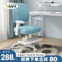 링고의자 상담의자 시디즈의자 링고의자커버 시디즈링고의자고정형 시디즈, 싱글 백/회전 가능/의자 커버 교정 벨트 포함 2