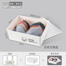 성우 속옷 가정용 서랍장 3 in 1칸 정리 양말 양말 수납함-15145, 단일옵션, 옵션17