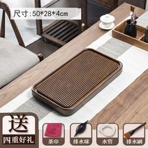 전목차판 다도차판 찻판 다반 다판 다기세트 차도구 차다기 다도 품평, 원목색 50 x 28 x 4 cm, 1개