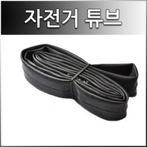(바이크7) CST 700x25C 경량 로드 타이어/튜브모음, 1개, 켄다튜브6) 프레스타 700x25C (8cm)