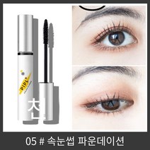 SUREYOULiKE 워터프루프 마스카라 블랙 블루 핑크 브라운, 1개, #5 속눈썹 베이스