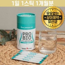 프리미엄 홈쇼핑 유산균 유산균주 유상균 유신균 박테리오신 실온보관 제약회사 멀티 콜라겐, 상세페이지 참조, 상세페이지 참조