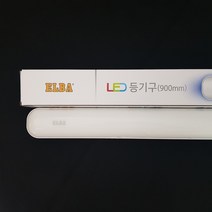 번개표 엘바 LED 일자등 50W LED주방등 형광등 조명, 1개, LED 일자등 50W 주광색