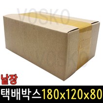 택배박스 낱장 J8 180x120x80 1장 소량 종이 상자 포장 이사, 택배박스 J8 180x120x80 1장