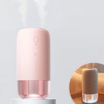 LED 무드등 듀얼필터 가습기 / 세척편한 초음파가습기 사무실가습기 무선가습기 통세척가습기 차량용가습기 휴대용가습기 생수병가습기 간편세척가습기 탁상용가습기 소형가습기 무소음가습기, 핑크