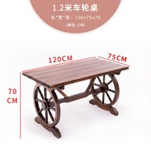 가제보 파고라 파라고 나무정자 소나무원두막, I.1.2m 휠 사각 테이블(폭 75)