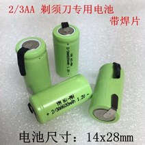 전동릴배터리 600mah 1.2v 23aa ni-mh 충전식 배터리 23 aa nimh, 10개