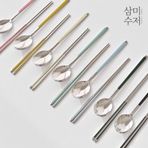 [삼미] [수저] 316 스텐 레이디 컬러 세라믹 어른/키즈 수저세트, 옵션선택:07. 316스텐 레이디 어른용 아이보리, 상세 설명 참조