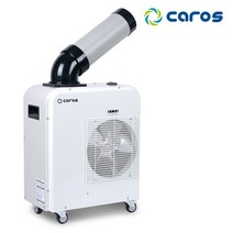 캐로스 실외기 없는 산업용 캠핑용 야외 공사장 주방 이동식 에어컨 CPC-F2100AG DK, 03. 캐로스 CPC-2100AB_ 화이트블루