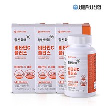 서울약사신협 [본사직영] 항산화애 비타민c플러스 3세트, 선택완료, 단품없음