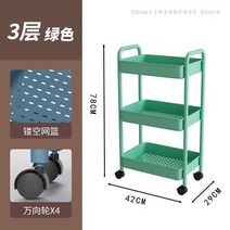 원판정리대 뷰티 카트 미용실 특수 트롤리 스토리지 랙 이발소 핫 염색 도구 자동차 문신 네일 아트, [03] 29x42x78cm   3