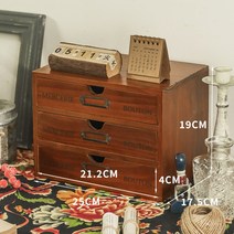 우드 A4 용지 선반 사무실 수납 정리장 빈티지 목재 보관함 서랍형 화장품 진열대, 스몰 3단