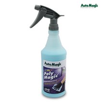 오토매직 주력 신상품/ 폴리매직/ 32oz/