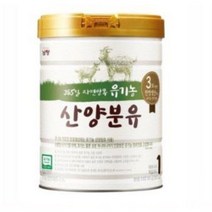 남양 유기농 산양분유 1단계 800g