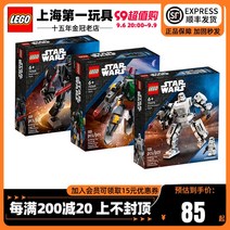 레고 스타워즈 75368 75369 75370 스톰트루퍼 메카 보이 교육용 장난감, [05] 75369 프레스 박스-플레이 무적