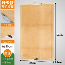 캄포도마 엔드그레인도마 친환경 도마추천 나무도마오일 감나무도마 원목도마 나무도마관리 원형나무도마 나무도마기름 나무도마, [통죽] 업그드 50x34x2.2cm (스탠딩 곰팡이