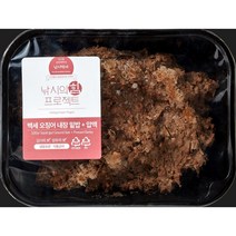 낚시백세 오징어 내장 밑밥 + 압맥 집어 첨가제 감성돔