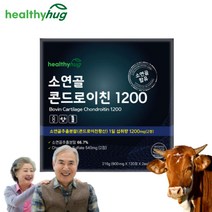 저분자 소 연골 유래 콘드로이친 콘트로이친 1200 4개월분