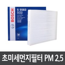 LF쏘나타 뉴라이즈 에어컨필터 보쉬 PM2.5 S5583, 1개